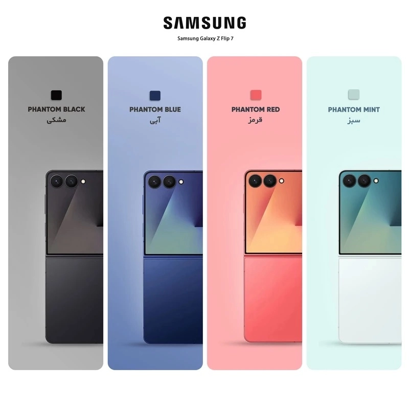 گوشی موبایل سامسونگ Galaxy Z Flip7 5G ظرفیت 512 گیگابایت رم 12 گیگابایت - ویتنام